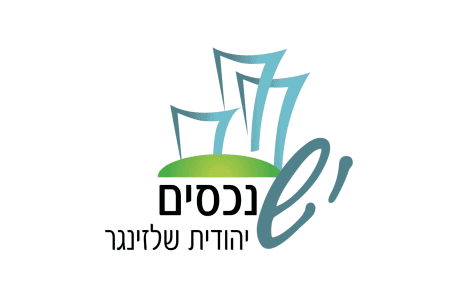logo-yesh-nehasim-1024x922-2
